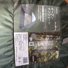 テント❣️サンシェード‼️の画像