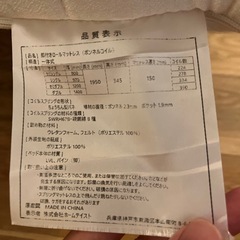 シングルベッド　
脚付マットレスの画像