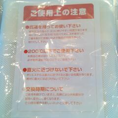 新品　７０cm角　炊飯用ほっかほかネットの画像