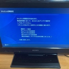 SONY 液晶デジタルテレビ　KDL-19J5 2009年の画像