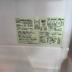 SHARP 冷蔵庫　SJ-D23F-S 2020年製　225L 目立たない凹みあり　点検、清掃済み　広島市配送料無料（一部ちききは除く）の画像