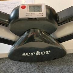 0822-143 creerサイドステッパーの画像