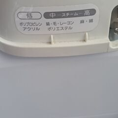 【リサイクルショップどりーむ鹿大前店】No.2311　アイロン　TOSHIBA　2011年製　おススメ商品です🎵の画像