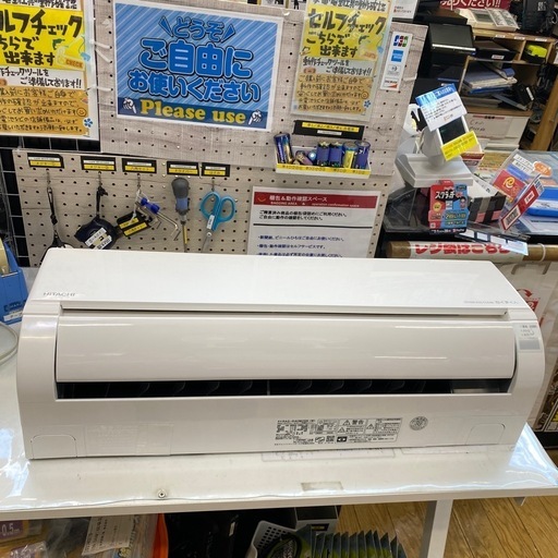 1/25値下げしました⭐️高年式⭐️2022年製 HITACHI 4Kwルームエアコン RAS-D40M2BK 白くまくん 主に14畳