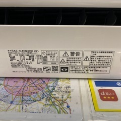 ⭐️高年式⭐️2022年製 HITACHI 4Kwルームエアコン RAS-D40M2BK 白くまくん 主に14畳 凍結洗浄 カビバスター搭載　No.6492 KEの画像