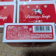 商談中　牛乳石鹸　赤箱　90g    20個の画像