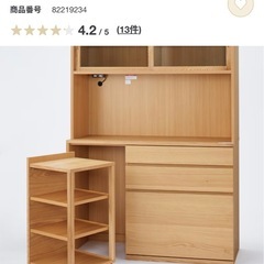無印良品食器棚の画像