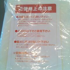 新品　１ｍ角　　炊飯用ほっかほかネットの画像