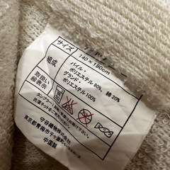 シングル　薄手　タオルケット　2枚セット　　の画像