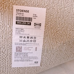 IKEAラグ　ストエンセの画像