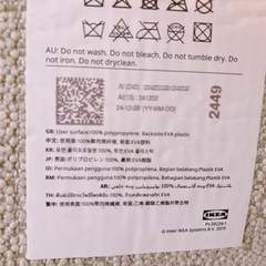 IKEAラグ　ストエンセの画像