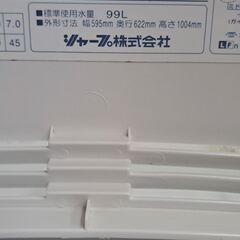 【リサイクルショップどりーむ鹿大前店】No.2512　洗濯機　SHARP　7㎏　2005年製　お手頃価格🎵の画像