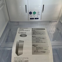 シャープ冷蔵庫　310Lの画像