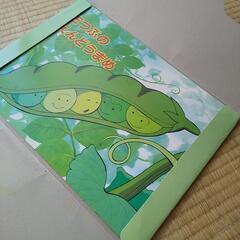 紙芝居の画像