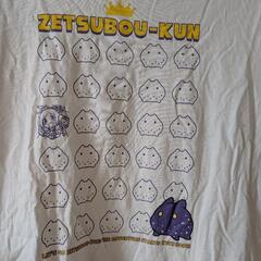 モンスターストライクTシャツの画像
