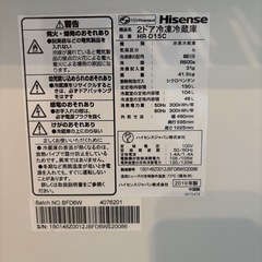 「取引中」Hisense 冷蔵庫  150Lの画像