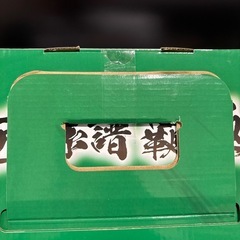未開封の画像