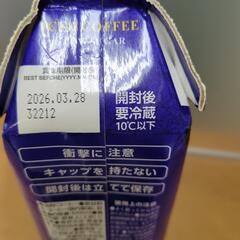 アイスコーヒー　微糖の画像