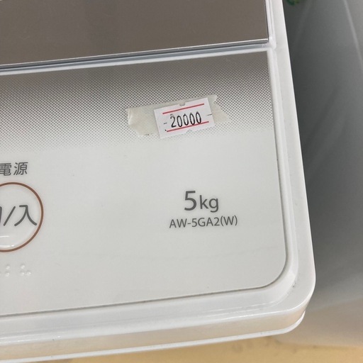 TOSHIBA 東芝　洗濯機　5kg 2023年製　AW-5GA2