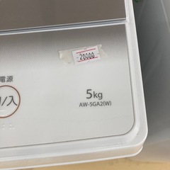TOSHIBA 東芝　洗濯機　5kg 2023年製　AW-5GA2の画像