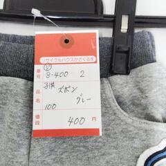 8-400-2　子供　ズボン#10317の画像