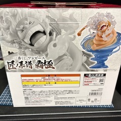 未開封の画像