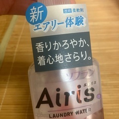 新品　ソフラン エアリス 柔軟剤の画像