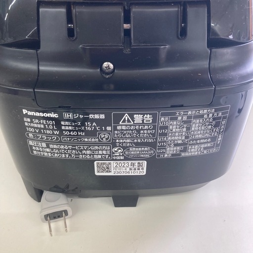 炊飯器　パナソニック　　5.5合炊　2023年製　SR-FE101