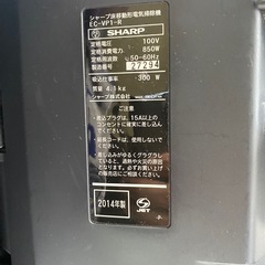 SHARP　電気掃除機の画像