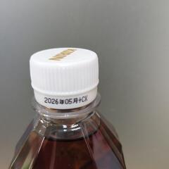 午後の紅茶の画像