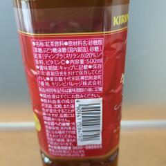午後の紅茶の画像