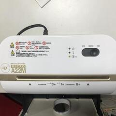 【松本市引き取り限定】GBCマイクロカットシュレッダA22Mの画像