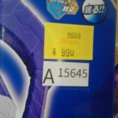 69689　ウルトラマンアーク ギャラクシーアーマー DX究極なりきりセット　A15645の画像