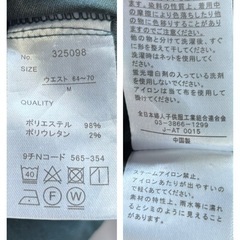 ダークグリーンMサイズ カジュアルパンツ☆の画像