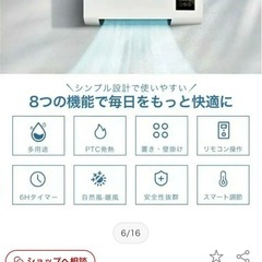 移動式エアコンの画像