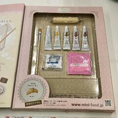 0822-240 樹脂粘土でつくるミニチュアフードの画像