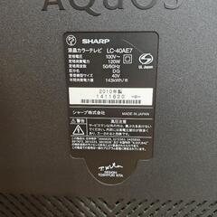 AQUOS 40型 FHD液晶テレビ　LC-40AE7　　の画像