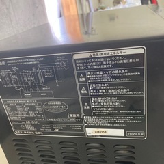 電子レンジ　2022年製　AR-G17Lの画像