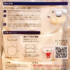 【新品未開封！】洗濯機高さ調整ゴムマット 4 個セット あしあげ隊の画像