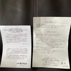 落合務 監修 ペアパスタプレート 未使用品の画像