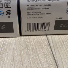 Canon インクジェットプリンター　差し上げますの画像