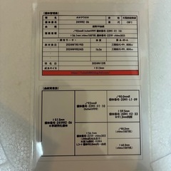 《お買い得！》初令3匹セット【幼虫】国産オオクワガタ　能勢SR血統！！　親♂84.0mm♀51.5mmの画像