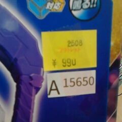 69689　ウルトラマンアーク ギャラクシーアーマー DX究極なりきりセット　A15650の画像