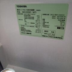 TOSHIBA冷凍冷蔵庫の画像