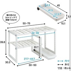 キッチン収納の画像