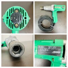 【ジモティー割引で最大15％OFF⭐️】WH-12Y 日立工機 インパクトレンチ 電動工具 DIYの画像