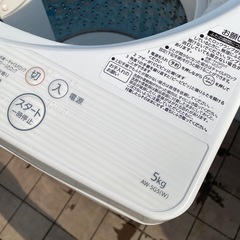 洗濯機5キロ　TOSHIBAの画像