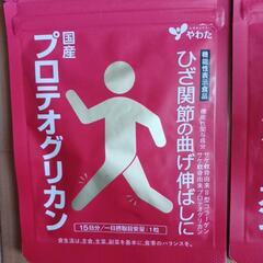 やわた国産プロテオグリカンまとめて2袋の画像
