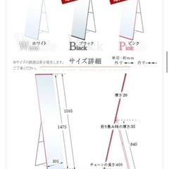 全身鏡の画像