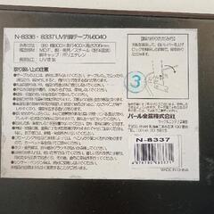 0822-149 折りたたみテーブルの画像